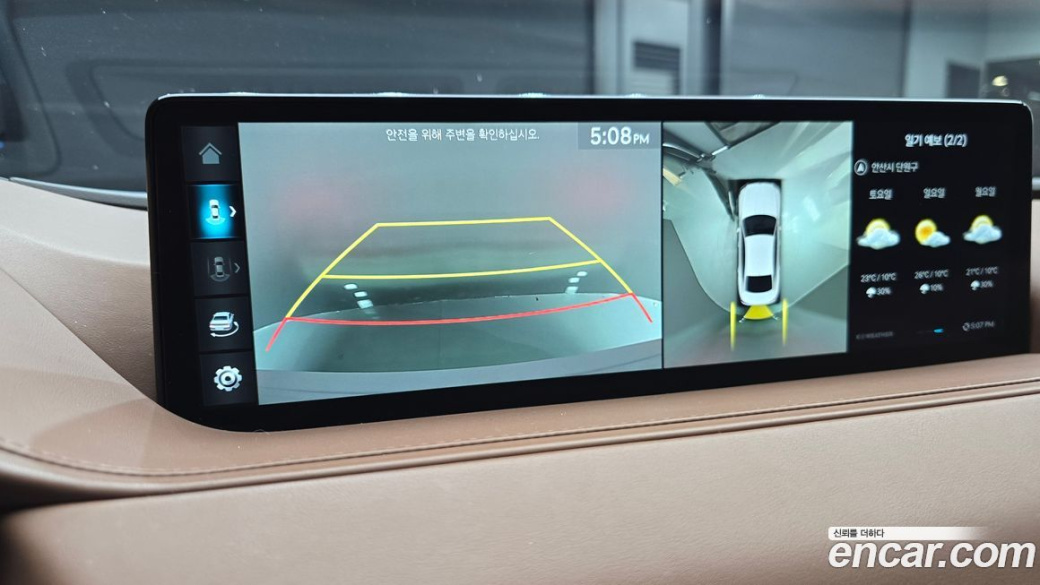 Genesis G80 Gasoline 2.5 Turbo 2WD, 2022