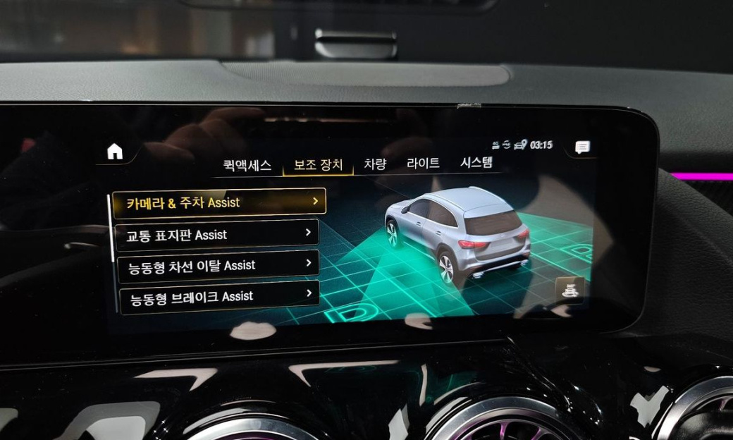 Mercedes-Benz GLA-Class GLA250 4MATIC, 2023
