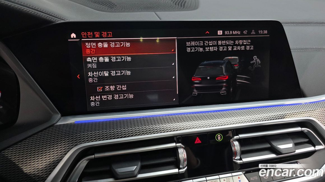 BMW X5 xDrive 30d M Sport, 2022