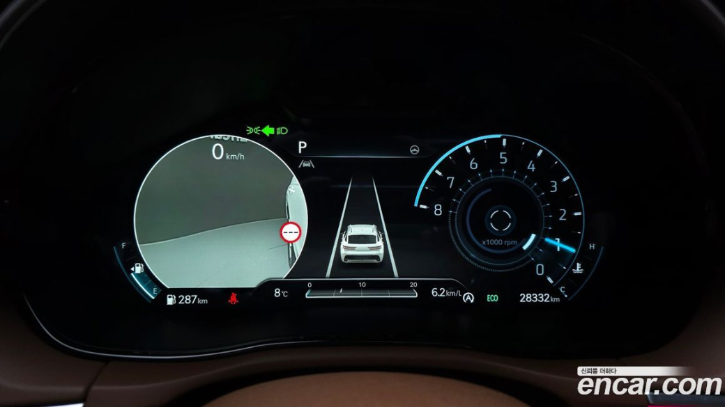 Genesis GV70 2.5T Gasoline AWD, 2023