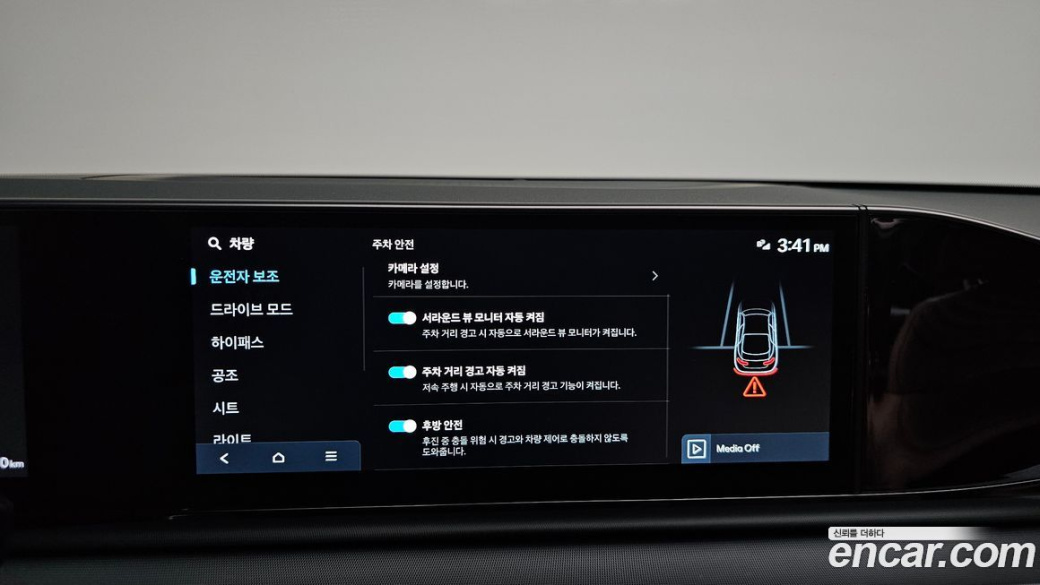 Hyundai Grandeur 2,5 Gasoline 2WD, 2023