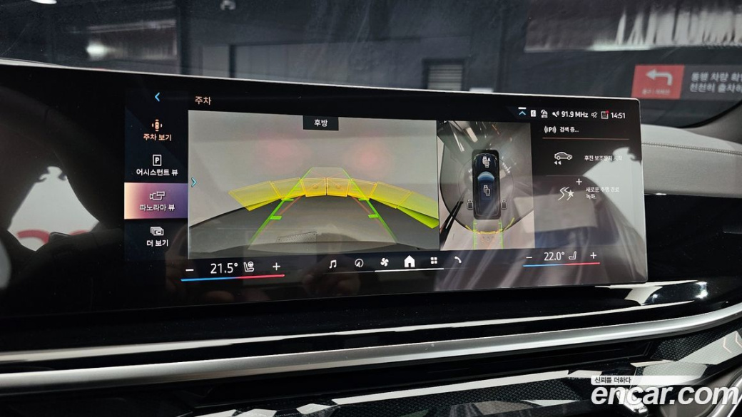 BMW X5 xDrive 40i M Sport, 2026