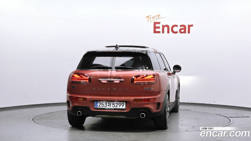 Mini Clubman Multitione Edition, 2023