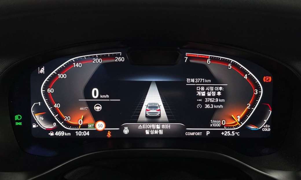 BMW X3 xDrive 20i, 2024
