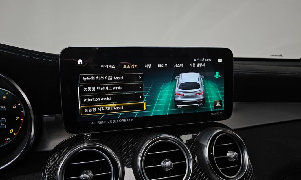 Mercedes-Benz GLC-Class AMG GLC43 4MATIC Coupe, 2023