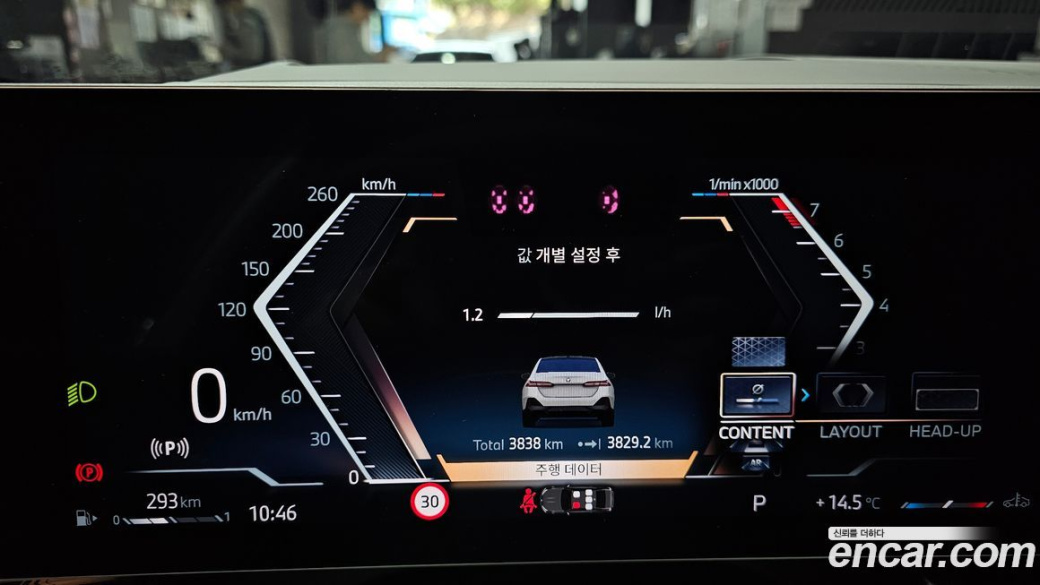 BMW 5-Series 520i M Sport, 2025