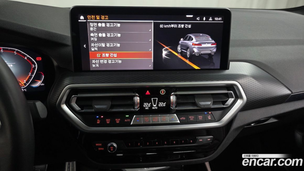 BMW X4 xDrive20i M Sport, 2022