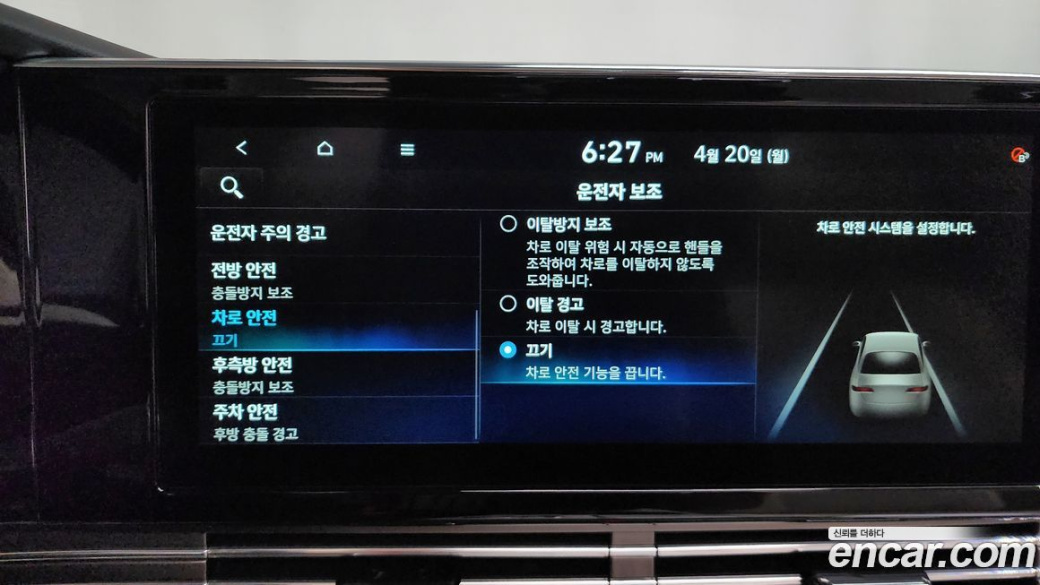 Hyundai Grandeur 2.5, 2022