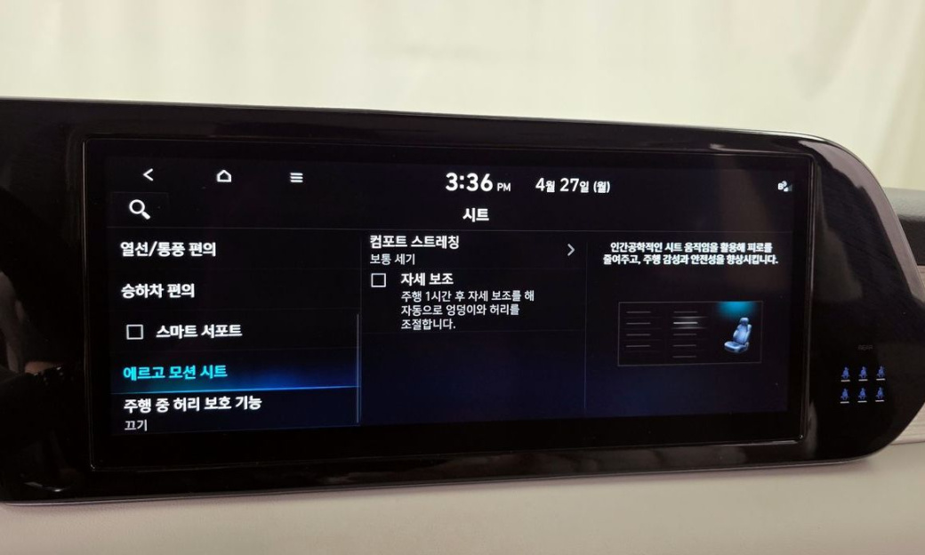 Hyundai Palisade Diesel 2.2 4WD, 2024