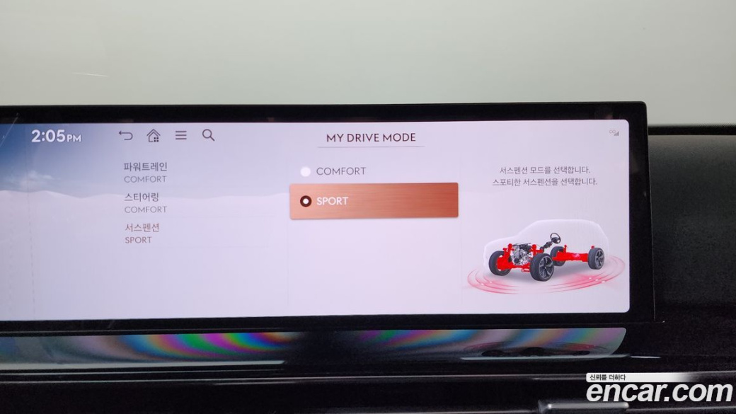 Genesis GV80 2.5T Gasoline 2WD, 2024