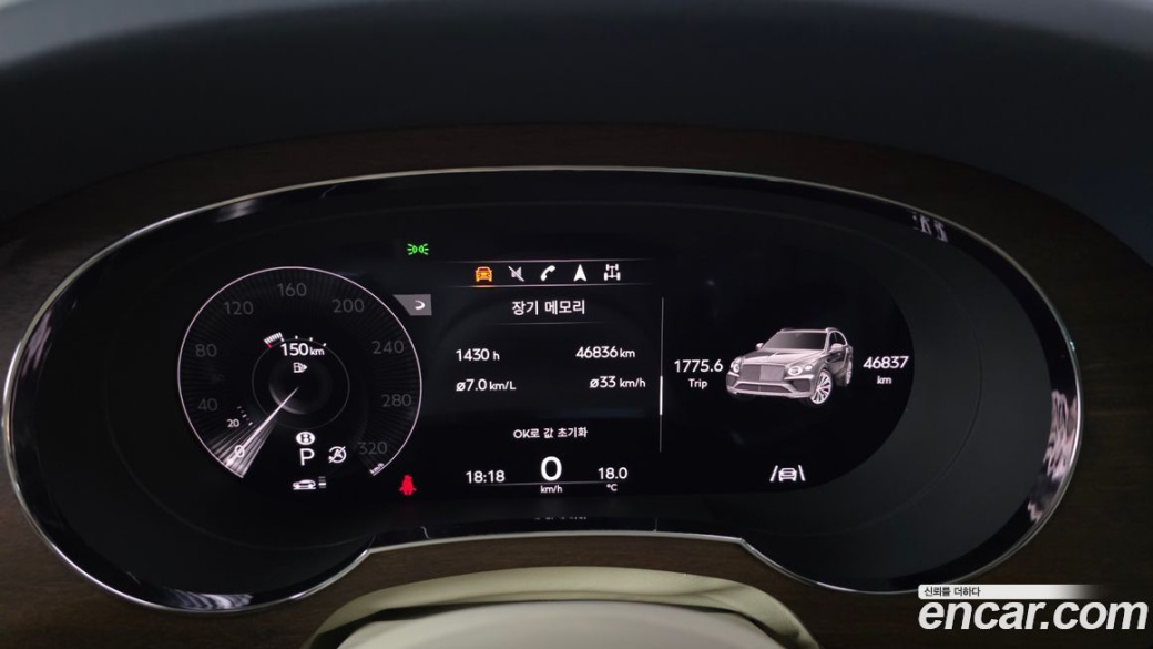 Bentley Bentayga 4.0 V8 Azure, 2023