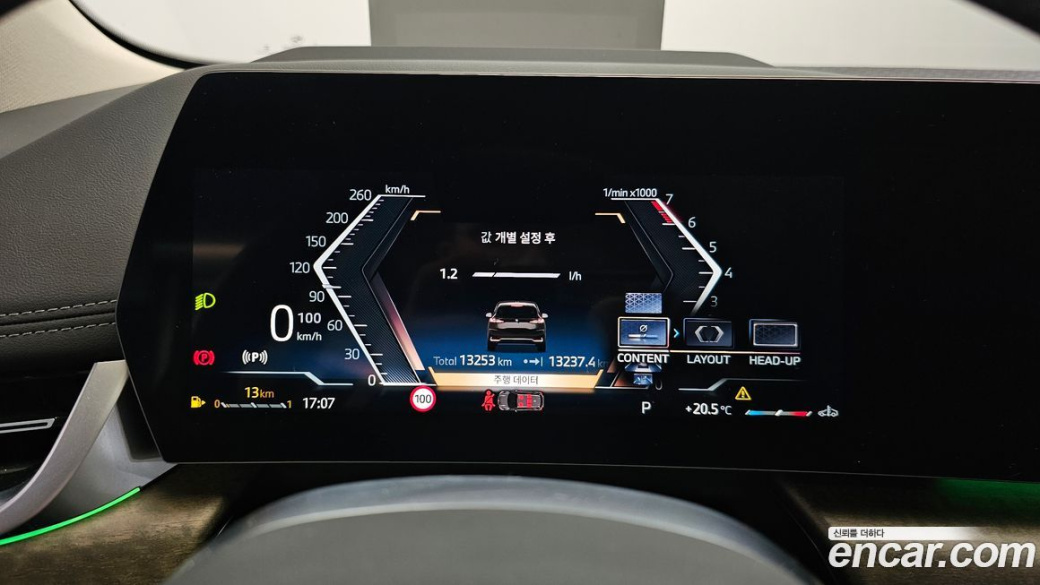 BMW 2-Series 220i Luxury, 2025