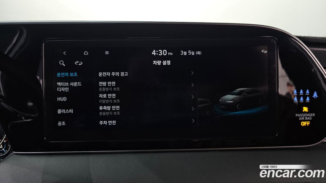 Hyundai Palisade Diesel 2.2 2WD, 2022