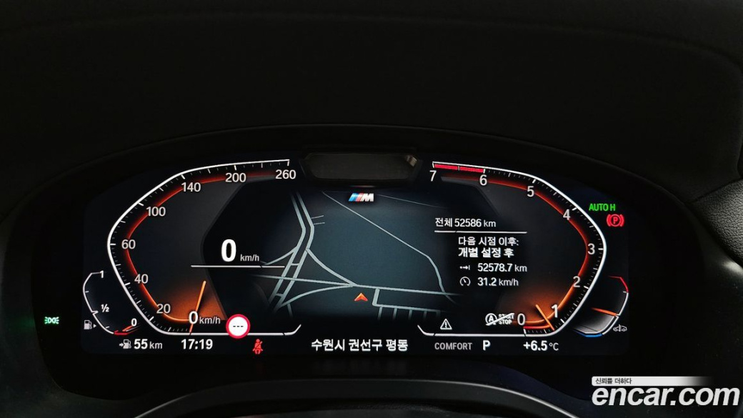 BMW X4 xDrive20i M Sport, 2023