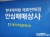 Hyundai Palisade Diesel 2.2 2WD, 2023