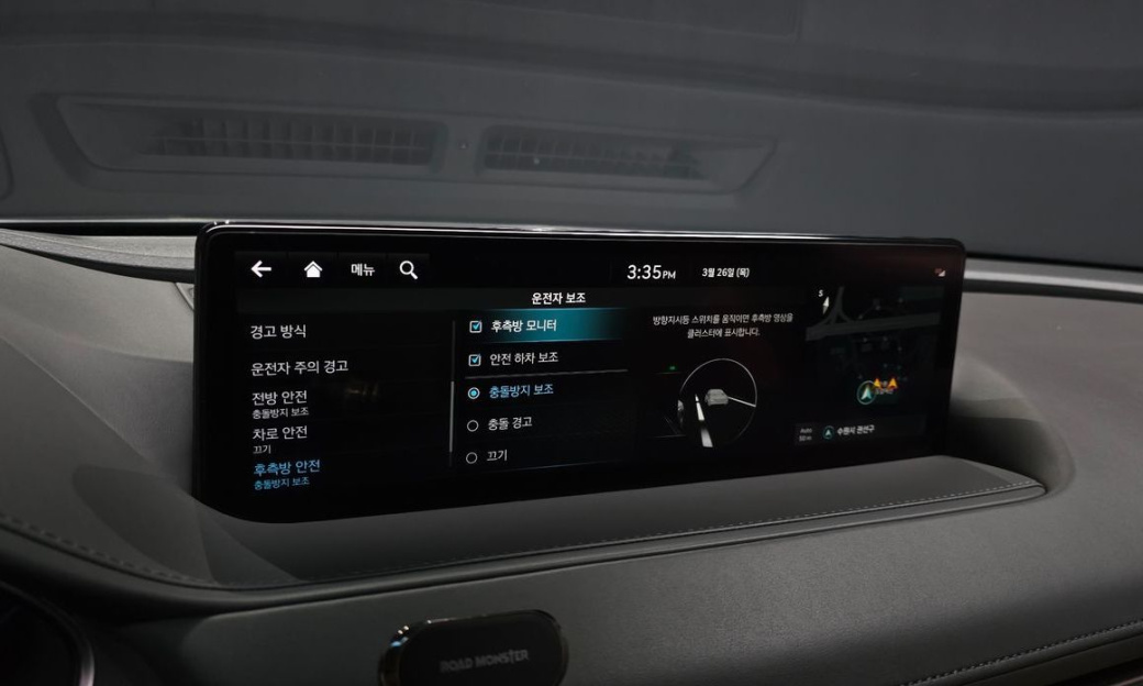 Genesis G80 Gasoline 2.5 Turbo AWD, 2022