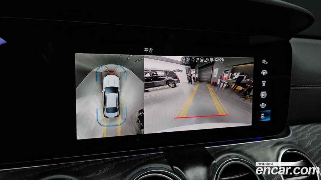 Mercedes-Benz E-Class E350 4MATIC Avantgarde, 2022