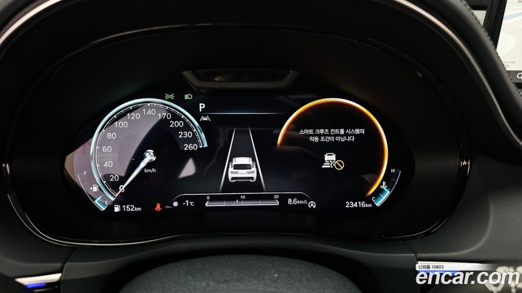 Genesis GV70 2.5T Gasoline AWD, 2021