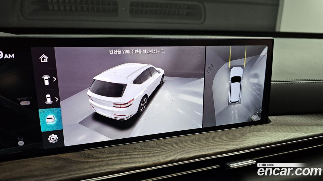 Genesis GV80 2.5T Gasoline AWD, 2024