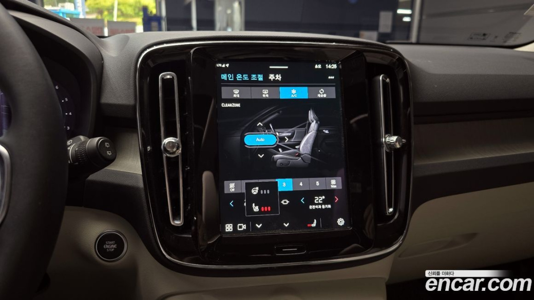 Volvo XC40 B4 Ultimate Bright, 2024