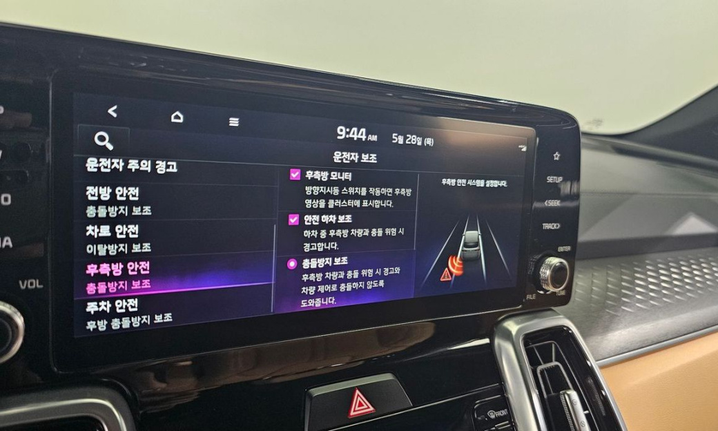 Kia Sorento Gasoline 2.5T 2WD, 2022