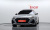 Audi RS6 4.0 TFSI Quattro Avant Performance, 2025