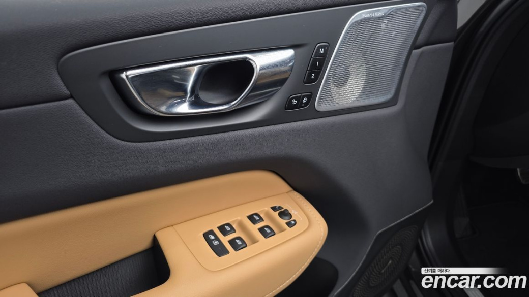 Volvo XC60 B6 Ultimate Bright, 2024