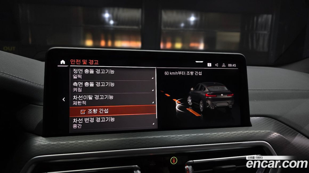 BMW X4 xDrive20d M Sport, 2025