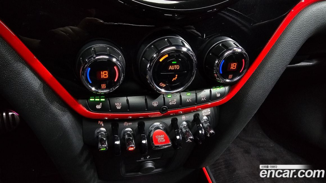 Mini Countryman JCW Launch Pack, 2023