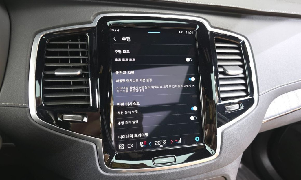 Volvo XC90 B6 Ultimate Bright, 2024