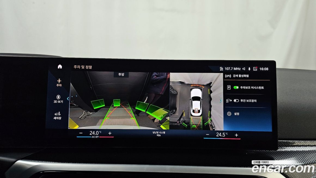BMW 2-Series M240i xDrive Online Exclusive Coupe, 2024