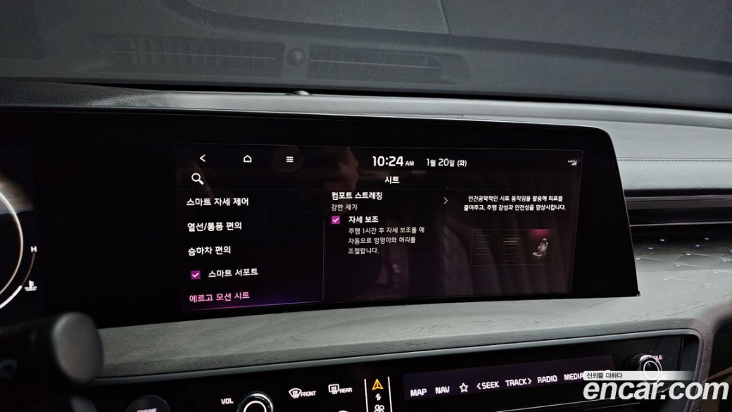 Kia K8 2.5 Gasoline 2WD, 2023