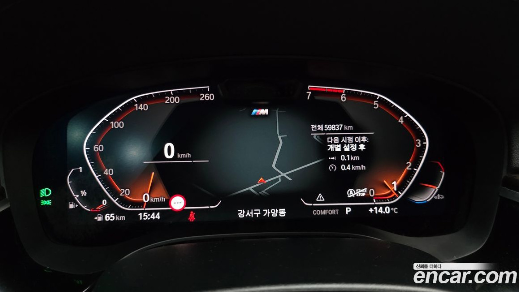 BMW 5-Series 520i M Sport, 2022