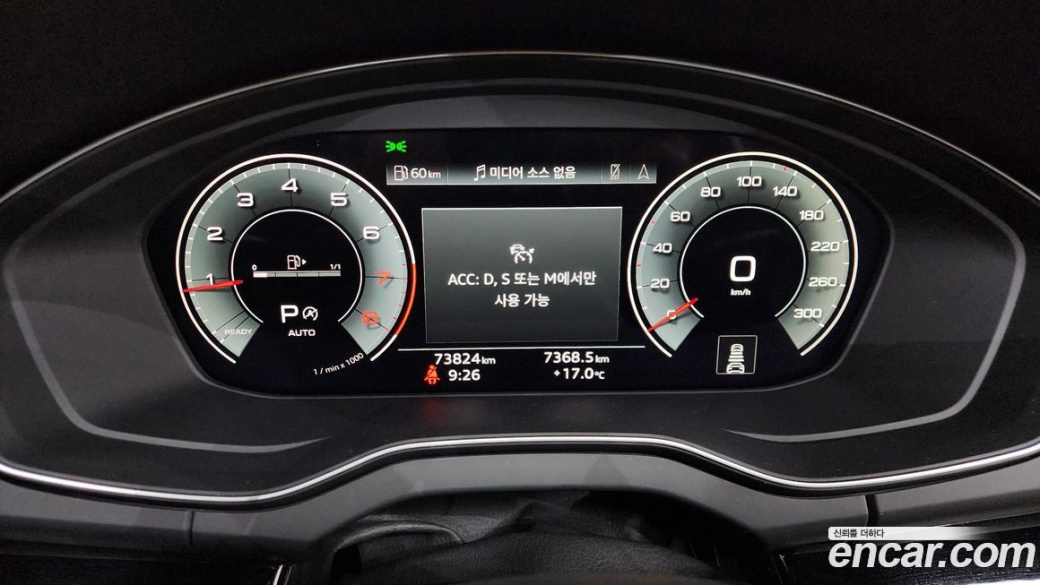 Audi Q5 45 TFSI Quattro Premium, 2022