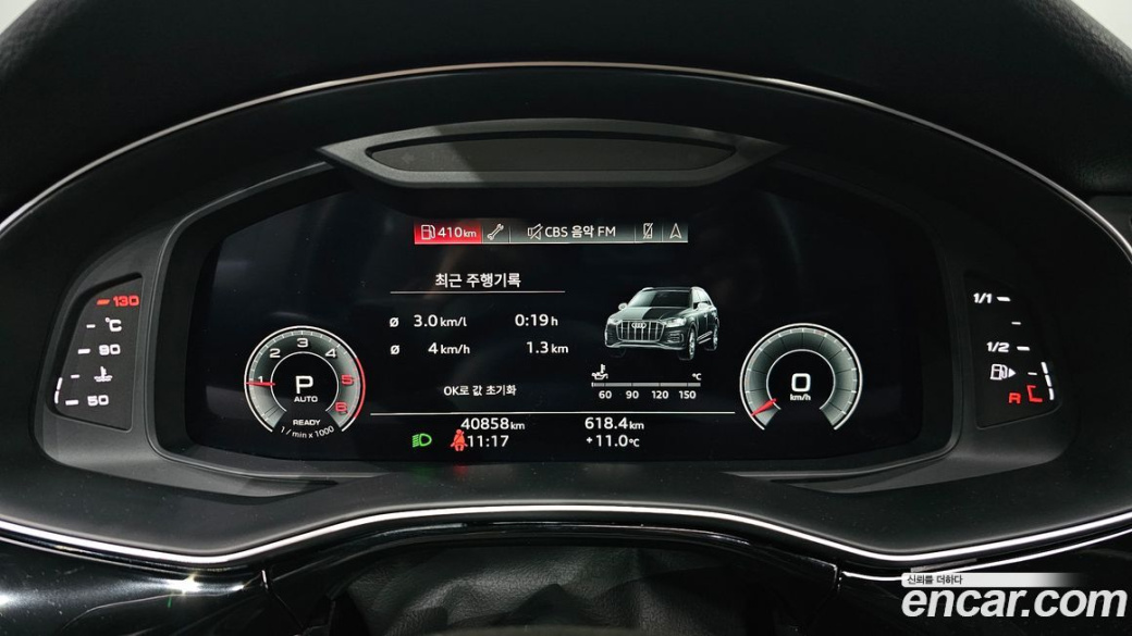 Audi Q7 45 TDI Quattro Premium, 2022