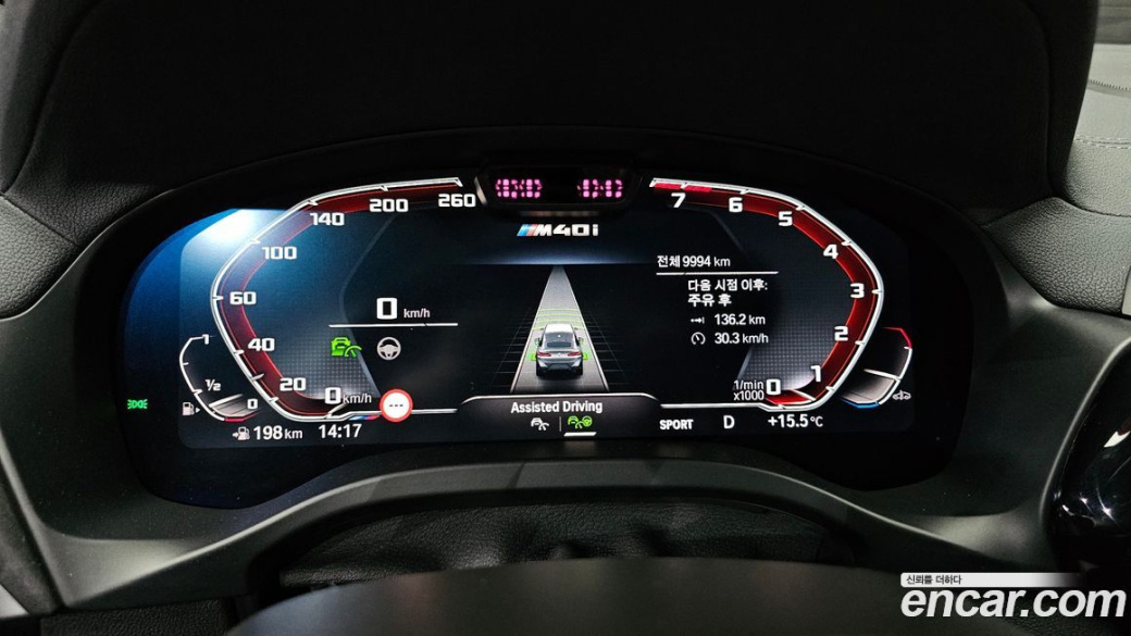 BMW X4 xDrive M40i, 2025