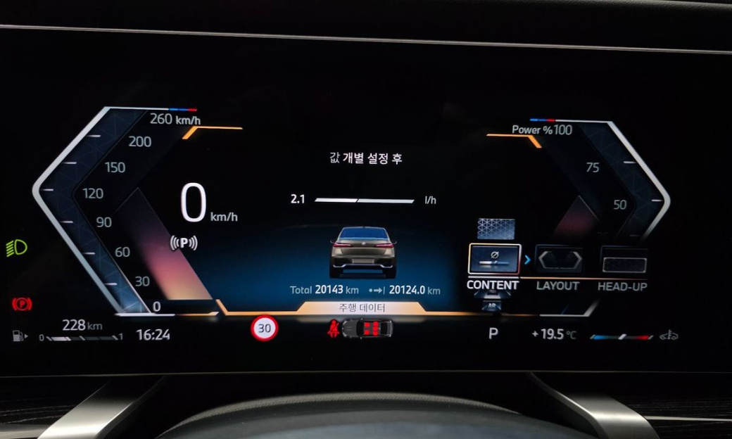 BMW 7-Series 740i xDrive M Sport Limited, 2025
