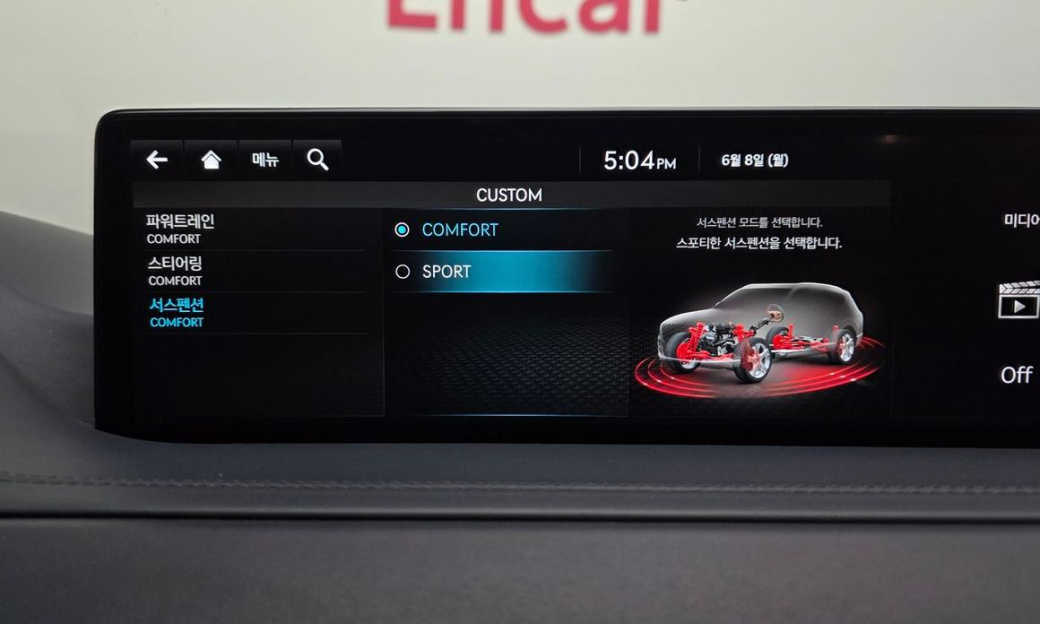 Genesis GV80 2.5T Gasoline 2WD, 2023