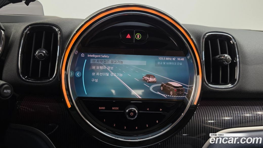 Mini Countryman ALL4 Classic Launch Pack, 2023