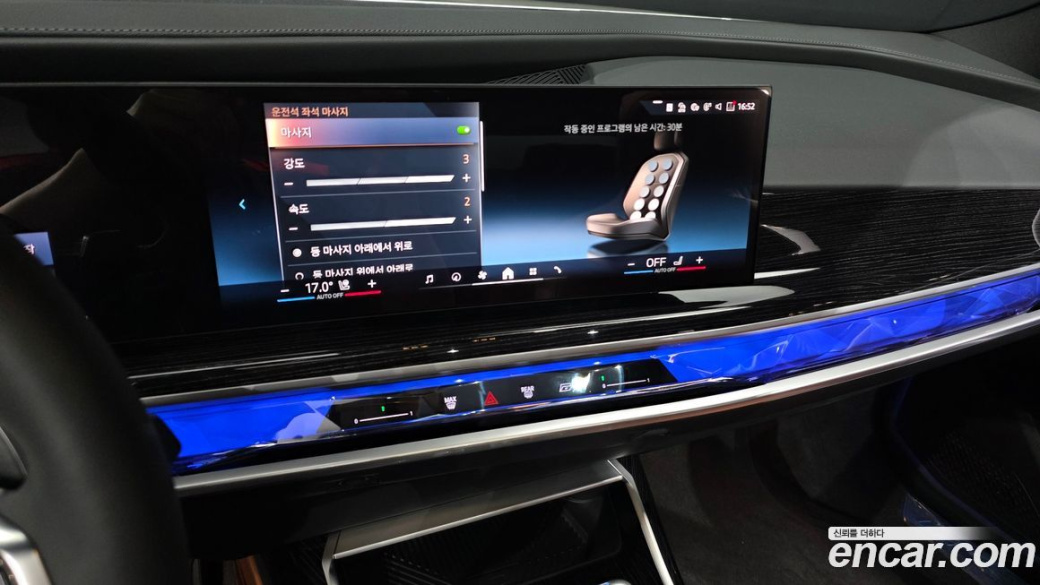 BMW 7-Series 740d xDrive M Sport, 2025