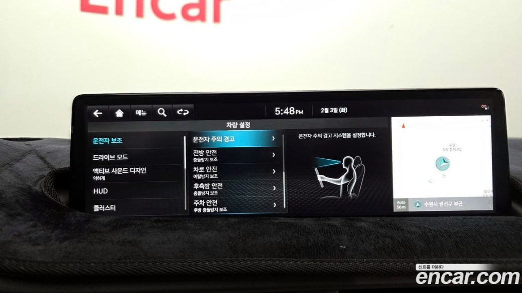 Genesis GV70 2.5T Gasoline AWD, 2023