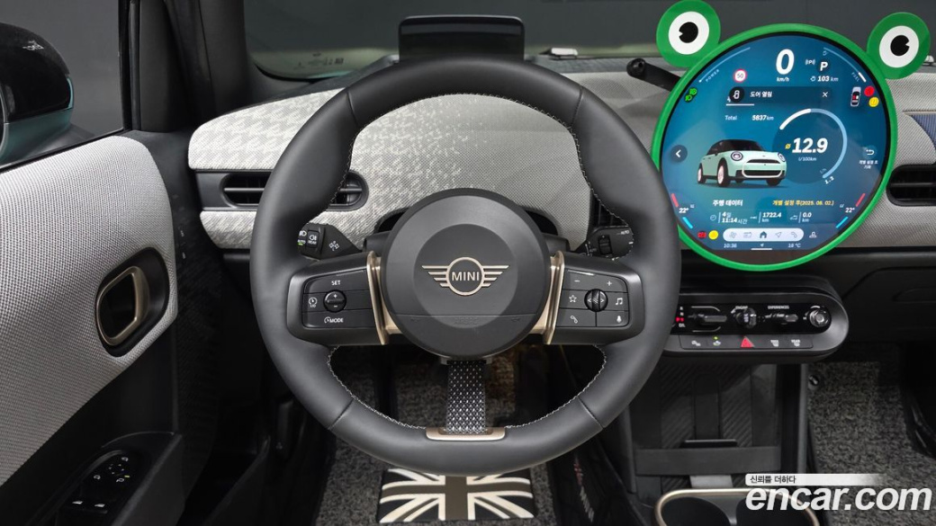 Mini Cooper 5 Door Favoured, 2025