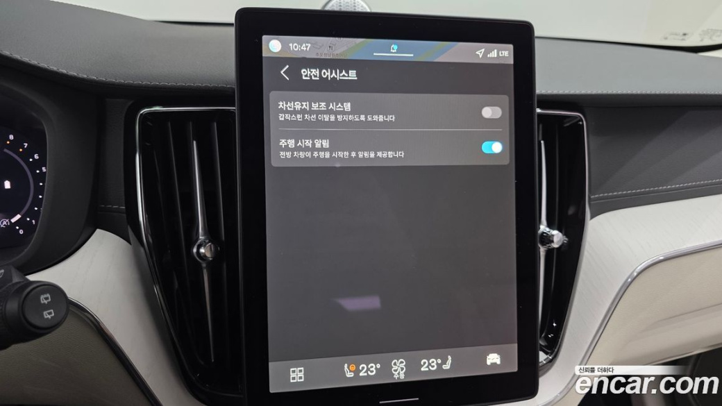 Volvo XC60 B5 Ultra Bright Air Sus, 2026