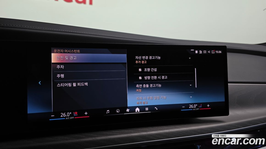 BMW 7-Series 740d xDrive Design Pure Excellence, 2023