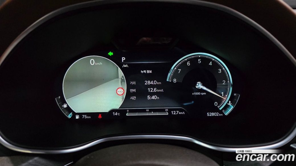 Genesis G80 Gasoline 2.5 Turbo AWD, 2023