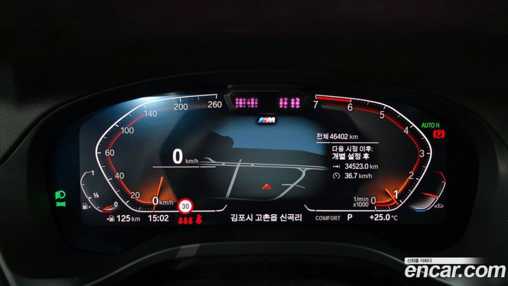 BMW X3 xDrive 20i M Sport, 2023