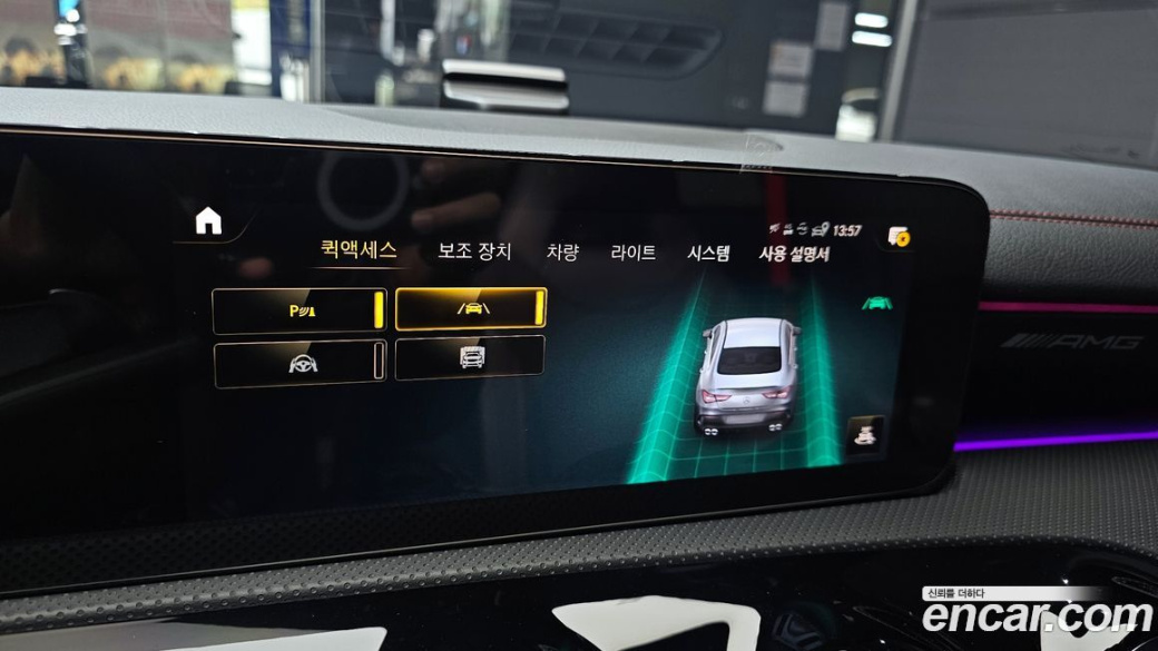 Mercedes-Benz CLA-Class AMG CLA 45 S 4MATIC+, 2023
