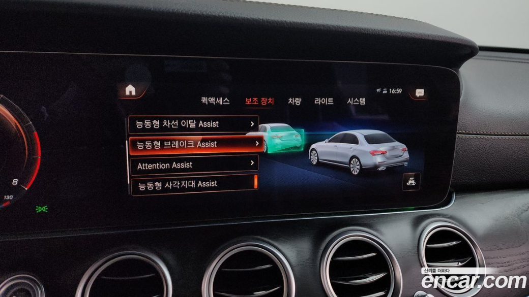 Mercedes-Benz E-Class E250 AMG Line, 2023