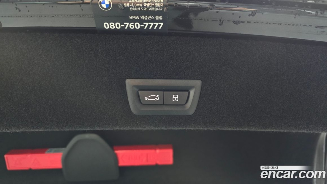 BMW 7-Series 740d xDrive M Sport, 2025