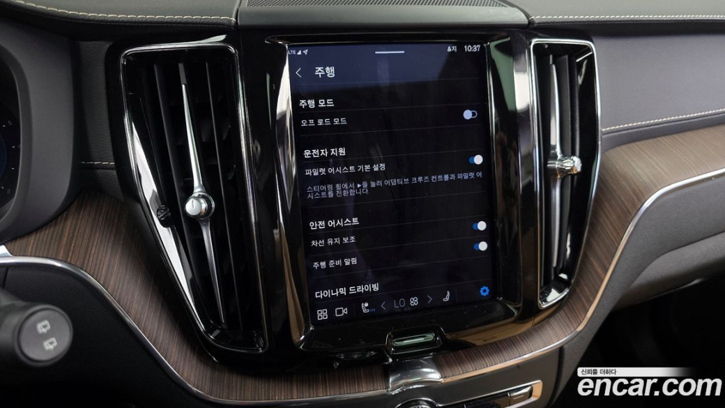 Volvo XC60 B5 Inscription, 2022